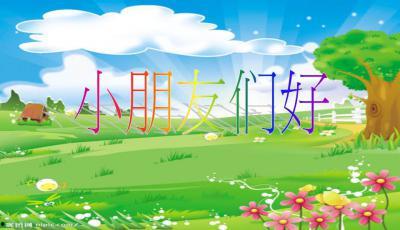 今日吃瓜文案 瓜瓜吃瓜ppt