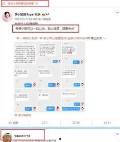 黑料不打样 独家爆料在线观看免费更新时间,实时在线观看，免费更新，揭秘娱乐圈幕后风云